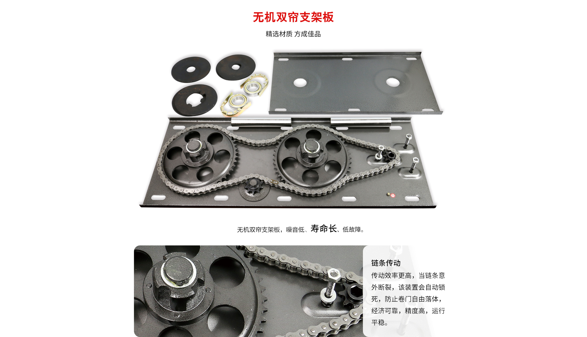 防火電機機械網(wǎng)頁_04.jpg